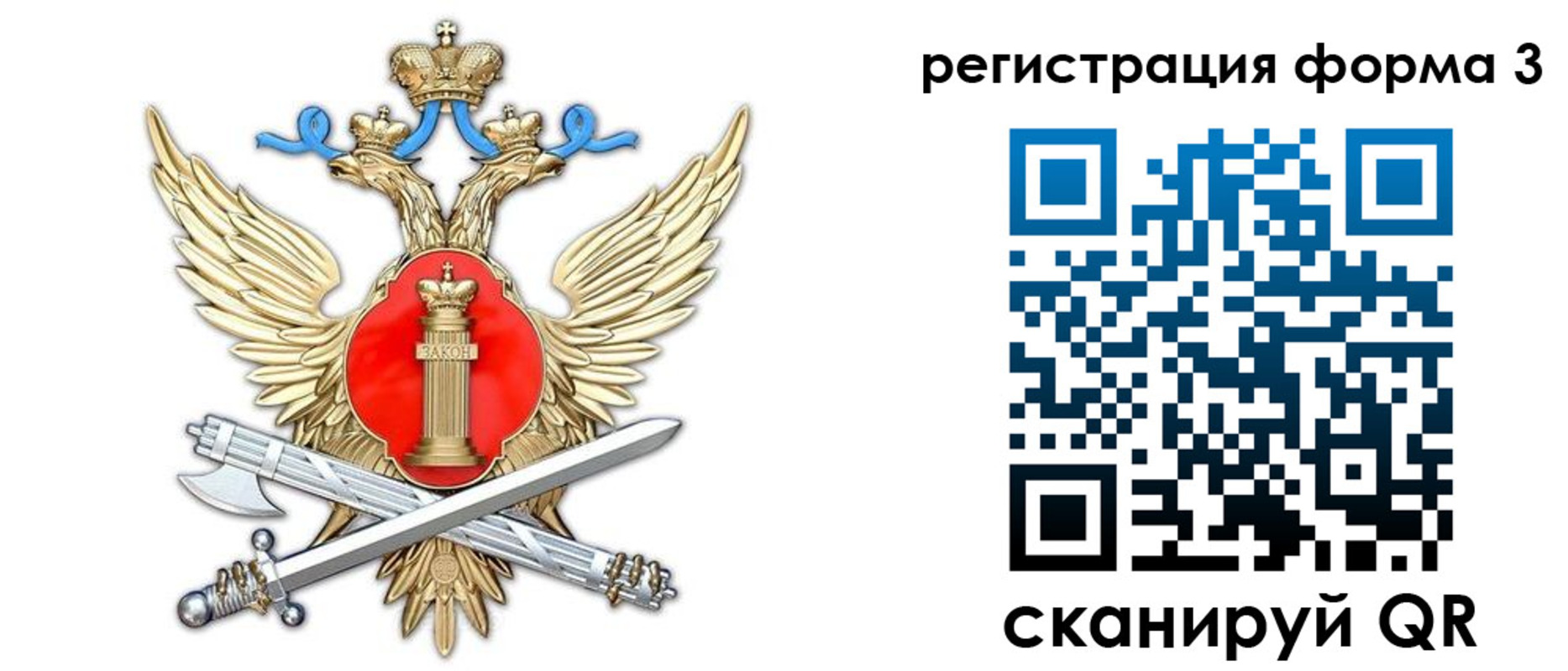 купить прописку в Горячем Ключе